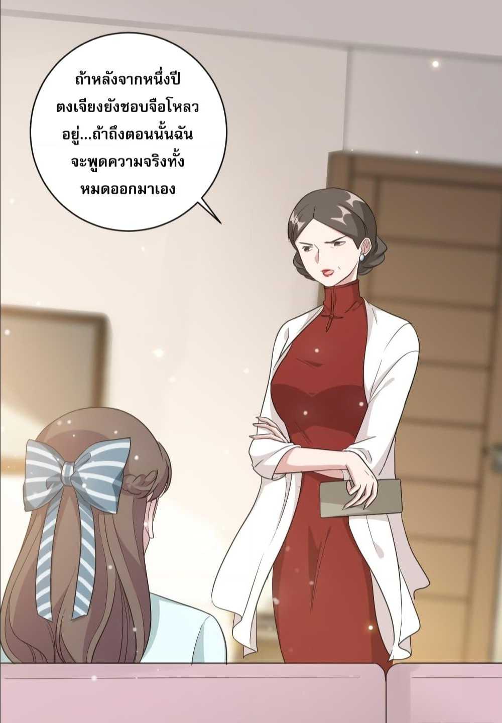 อ่านการ์ตูน มังงะ